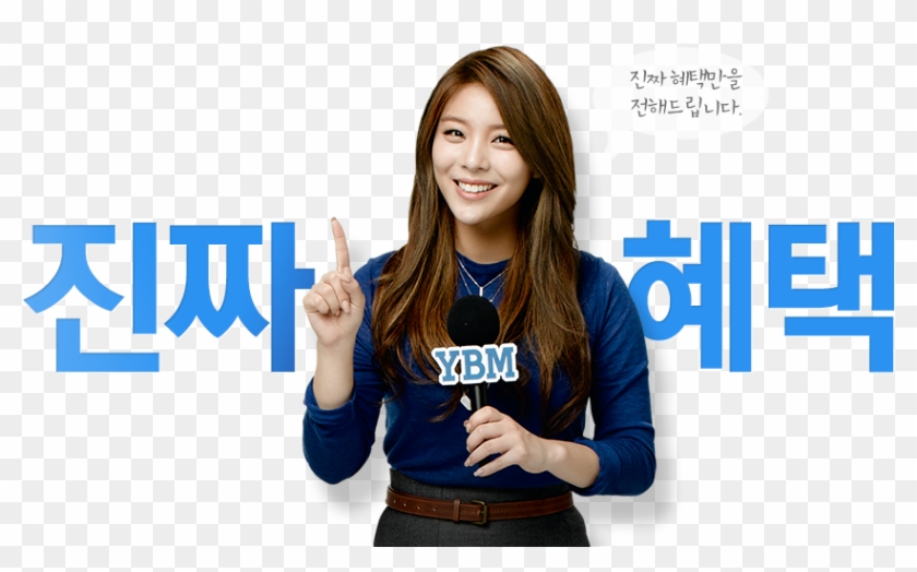[pic] Ailee For Ybm Updatepic - Girl Clipart