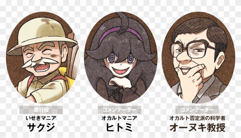 1501270780008 - Cartoon Clipart #5971120