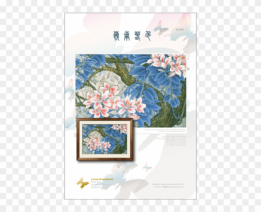 Prev - Jasmine Clipart #5972889