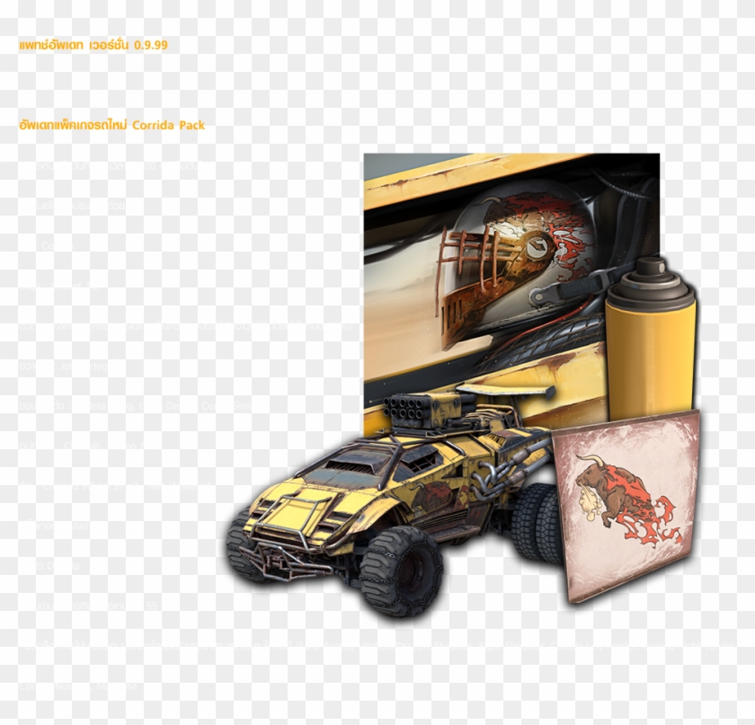 Update - Lamborghini Clipart