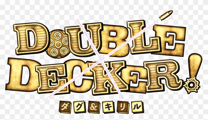 Doug & Kirill - Double Decker ダグ & キリル アニメ Clipart #5975222