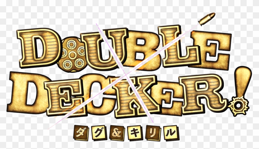 Doug & Kirill - Double Decker ダグ & キリル アニメ Clipart