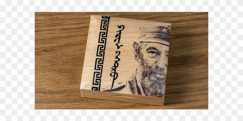 Zoom - Plywood Clipart