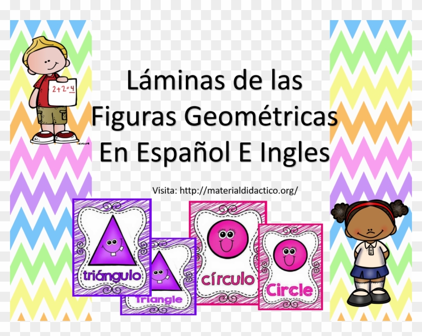 Cartoon , Png Download - Cartoon Clipart #5980184