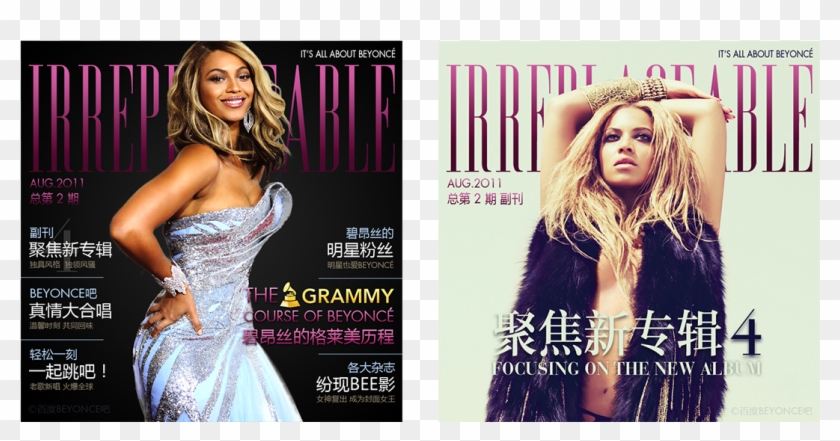 2011 - Beyonce 4 Album Cover Clipart #5986232