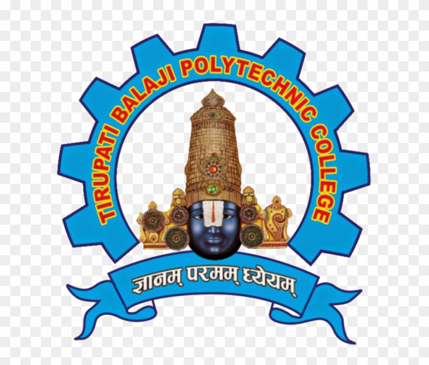 Tirupati Balaji Clipart #5991168