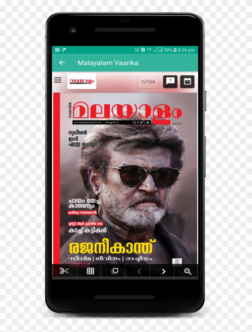News Machine - Kaala Rajinikanth Movie Clipart