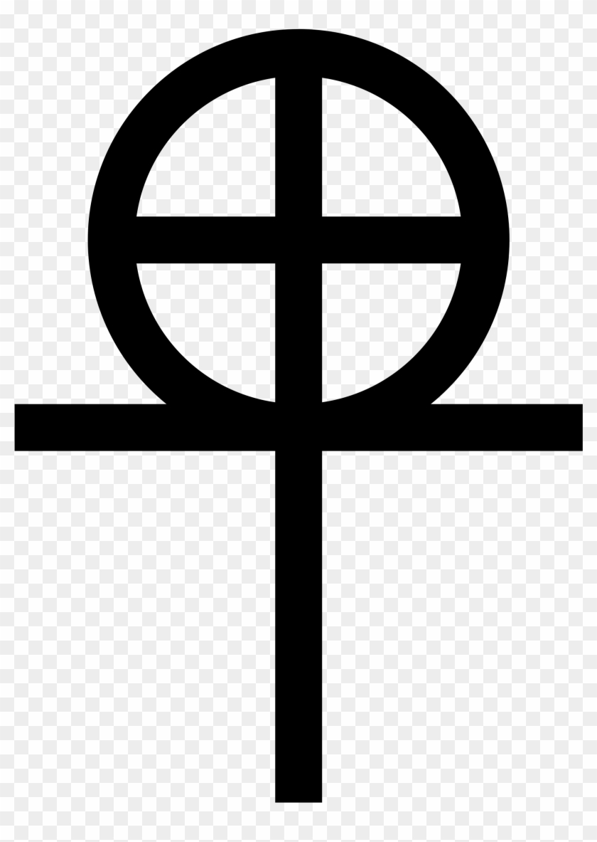 Coptic Cross - Gnostic Cross Clipart #609989