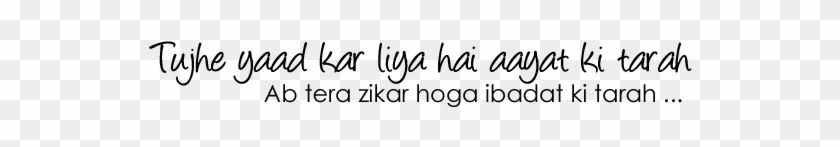 New Text Png - Calligraphy Clipart