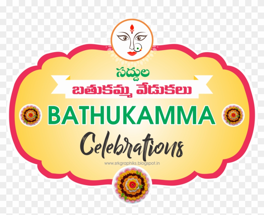 Saddula Bathukamma Celebrations Greetings Wallpaper - Systimax Solutions Clipart
