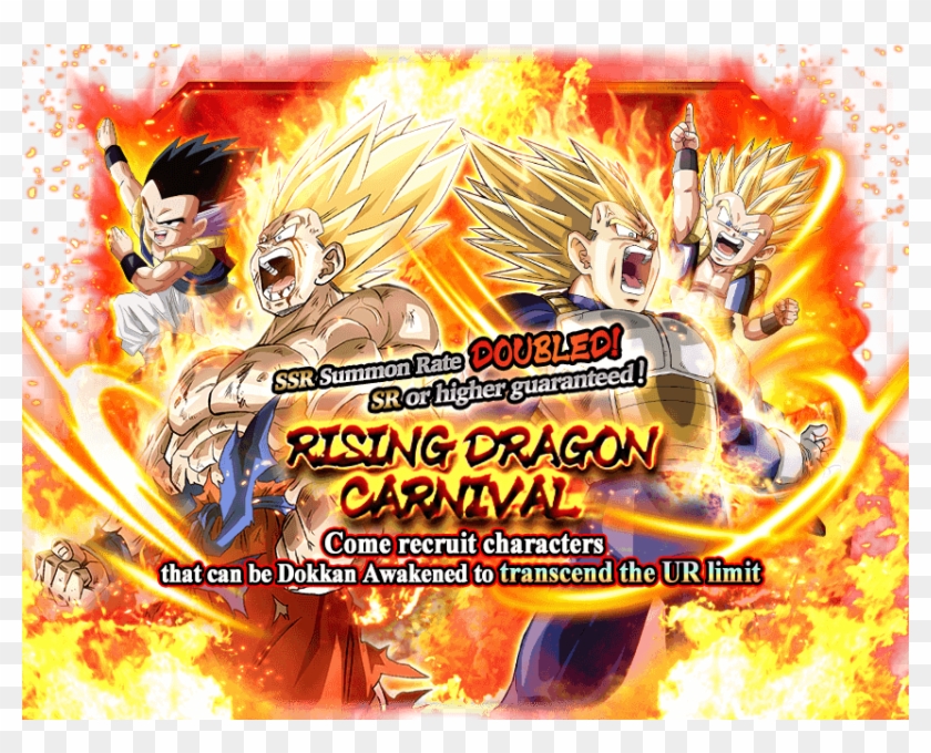 Rising Dragon Carnival - Lr Mighty Mask Clipart