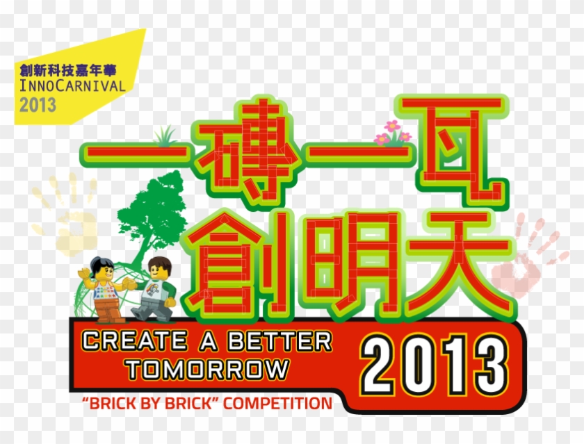 Homebanner-mobile Clipart