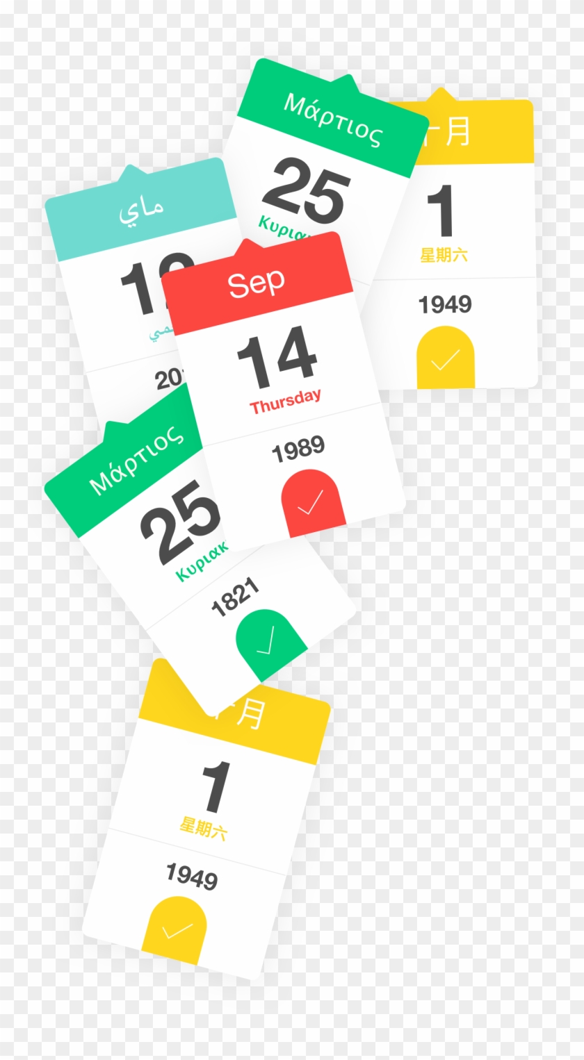 Datedropper - Jquery Datepicker - Graphic Design Clipart