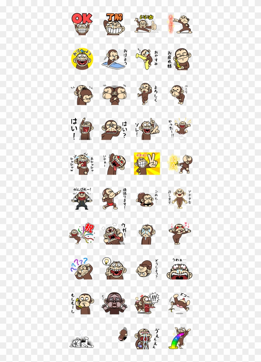 タカダ コーポレーション おやき バー Clipart