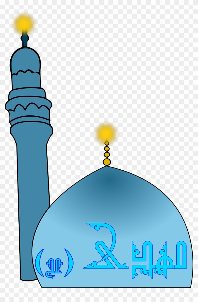 Imam Mahdi Clip Art - Png Download #6018445