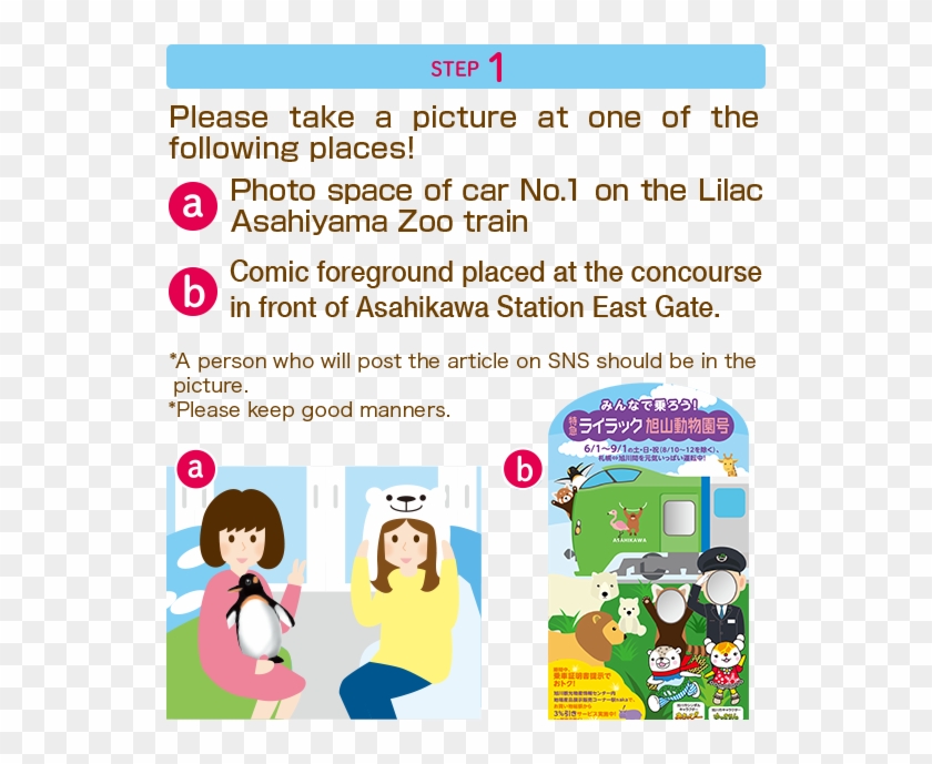 Step1 Please Take A Picture At One Of The Following - Cartoon Clipart