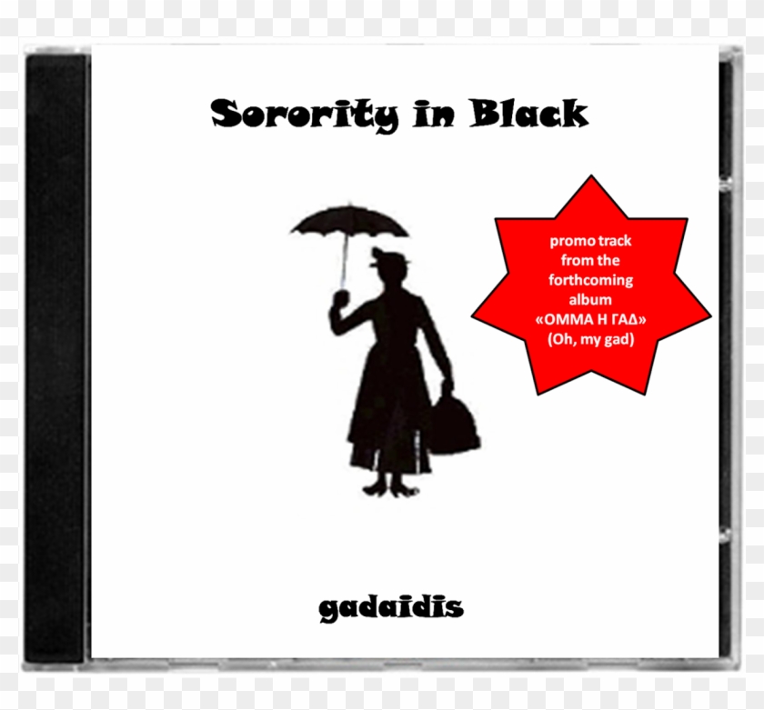 Https - //sororityinblack - Bandcamp - Com/track/gadaidis - Mary Poppins Silhouette Clipart