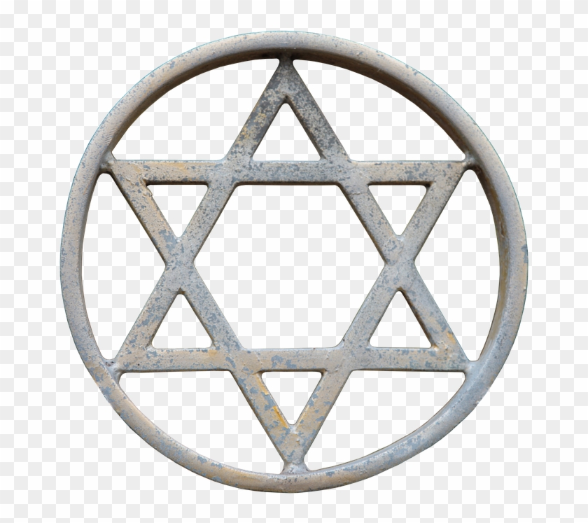 Magen David Png, Jewish Star Png, Download Png Image Clipart