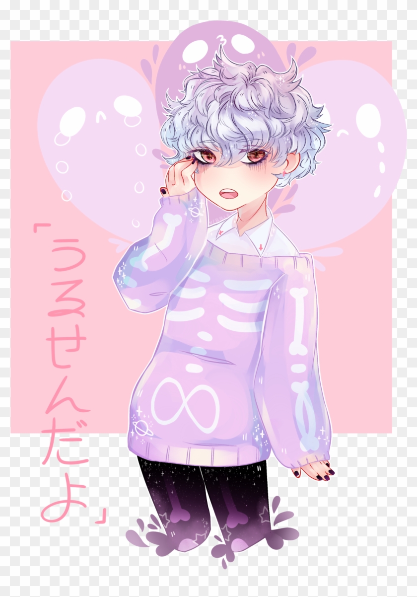 Pastel Goth Salt - Pastel Goth Anime Aesthetic Pastel Clipart #615858