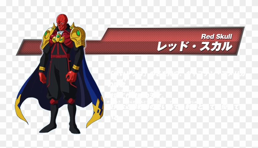 Red Skull Mdwta Chart - Marvel Disk Wars All Characters Clipart