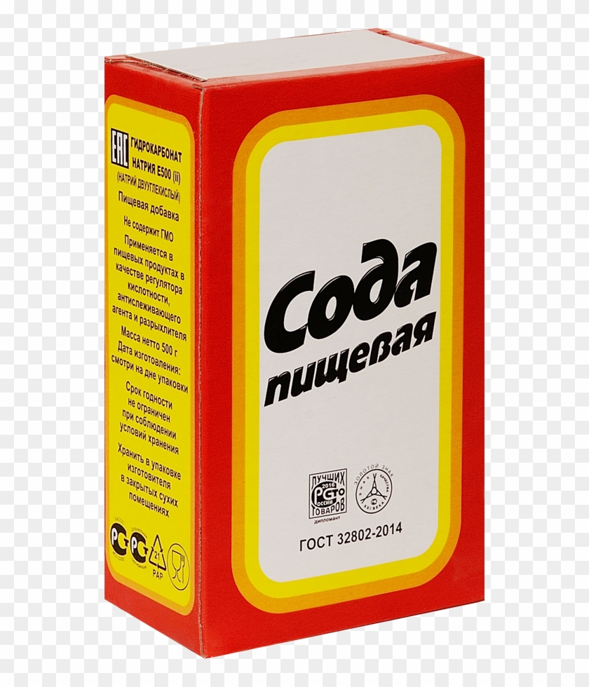 Сода Пищевая Png Clipart
