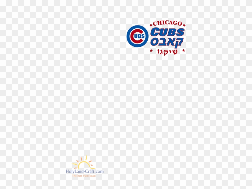 Chicago Cubs Clipart #630379