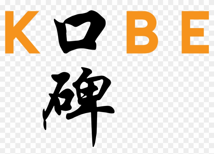 Kobe Global Technologies Pte Ltd , Png Download - Kobe Technologies Clipart