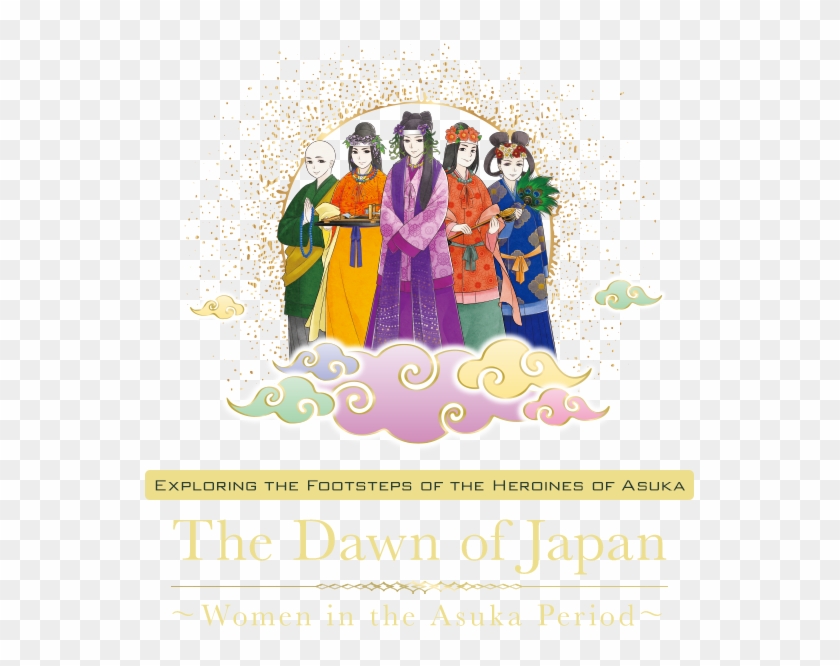 Where Is Asuka - Illustration Clipart #665927