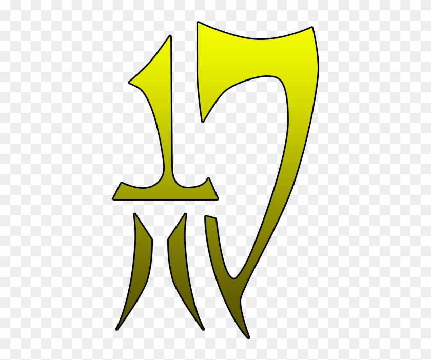 Oración Seis Symbol Clipart