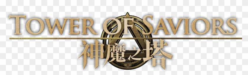 【tos×fairy Tail】celebration Event Tower Of Saviors - 神 魔 之 塔 Clipart #668473