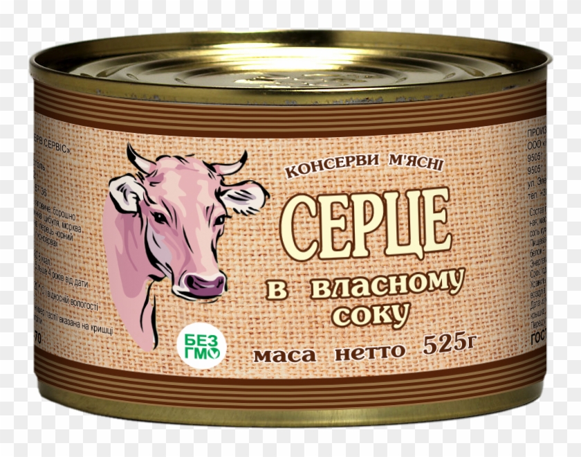 Heart In Own Juice" Canned Food Of Can Of 525 G - Zebu Clipart #675203