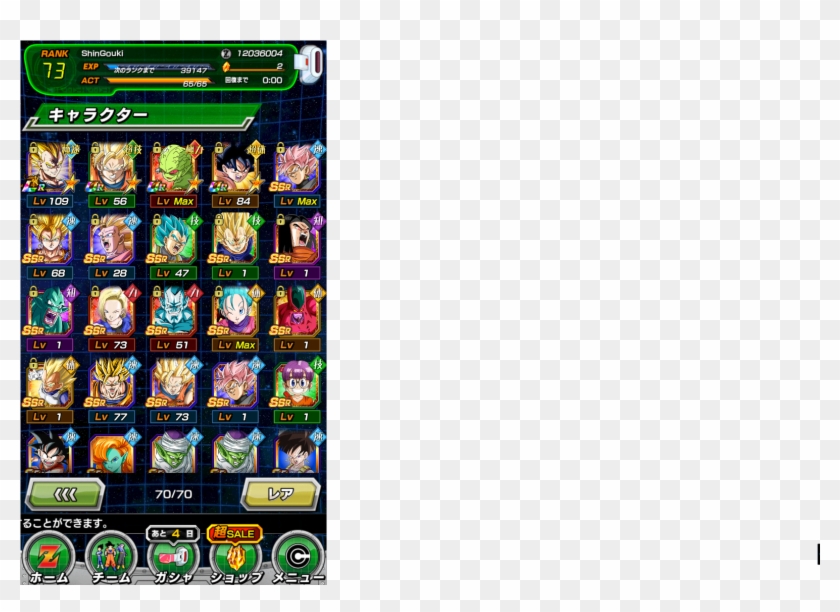 Looking For Offers [ Img] - Dokkan Battle Account Lr Clipart