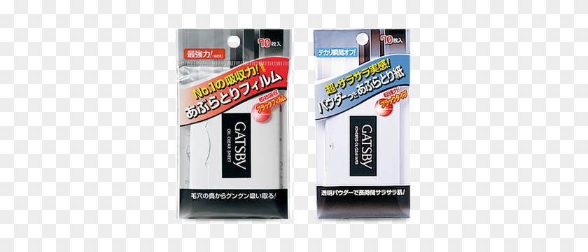 Oil Clear Paper - ギャッツビー あぶら とり 紙 Clipart #679377