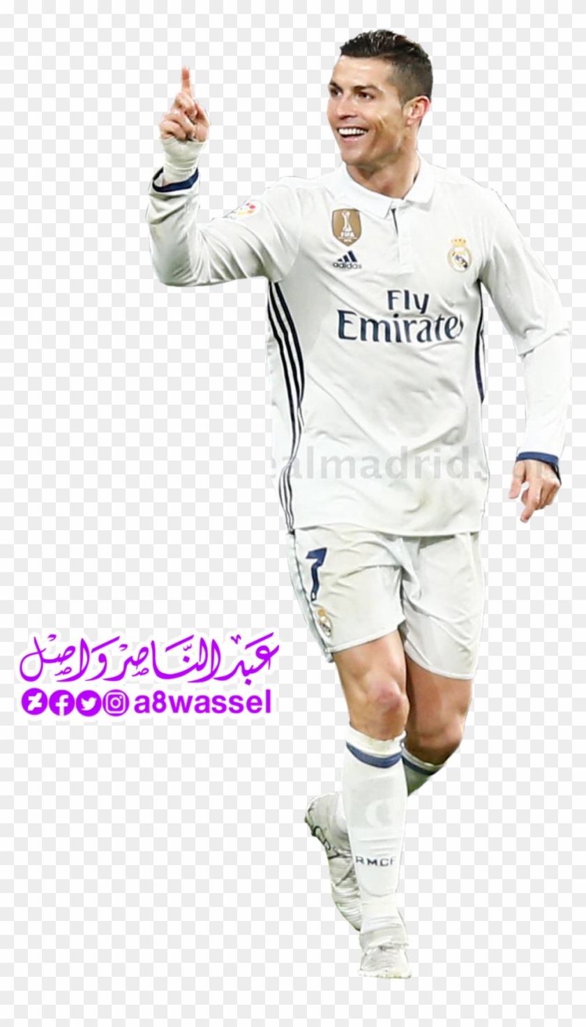Cristiano Ronaldo Png 2017 - Ronaldo Real Madrid Png 2017 Clipart