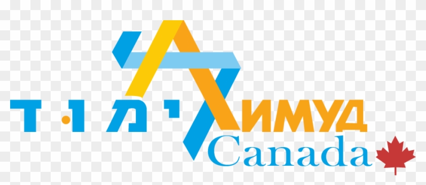 Limmud Fsu Canada - Graphic Design Clipart #691174