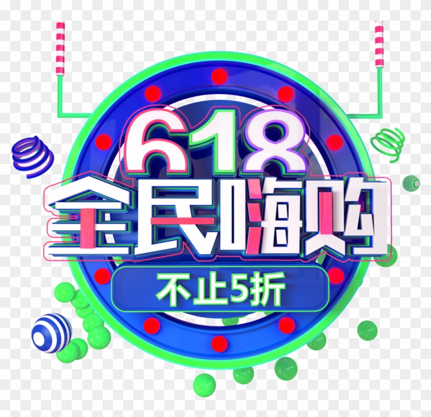 Este Gráficos Es Actividades Creativas Para Publicitar - Poster Clipart