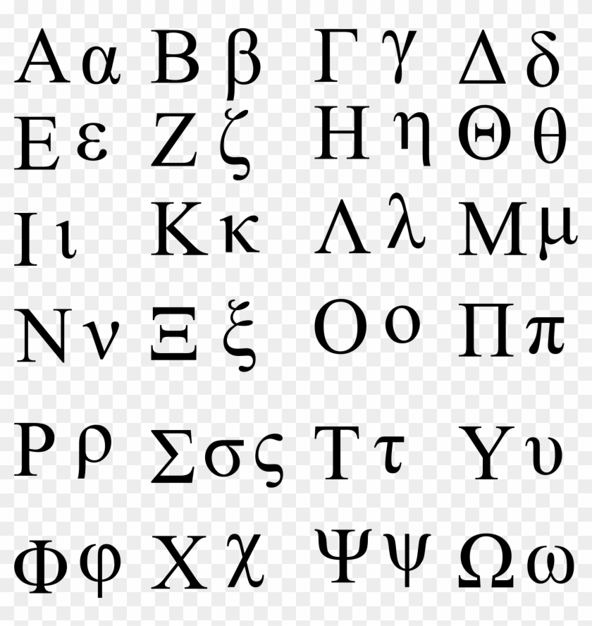 Ancient Greek Alphabet Clipart