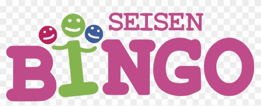 Seisen Bingo Clipart #702368