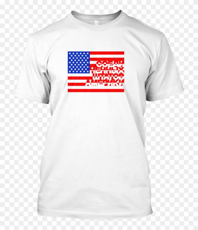 United States Of America In Russian - Kill Me Chris Ray Gun Clipart #723636