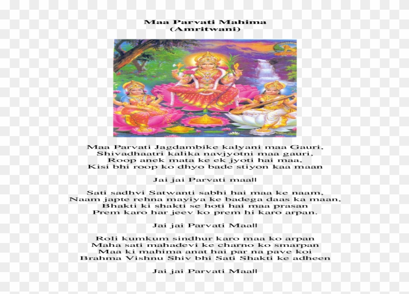Hindu Temple Clipart