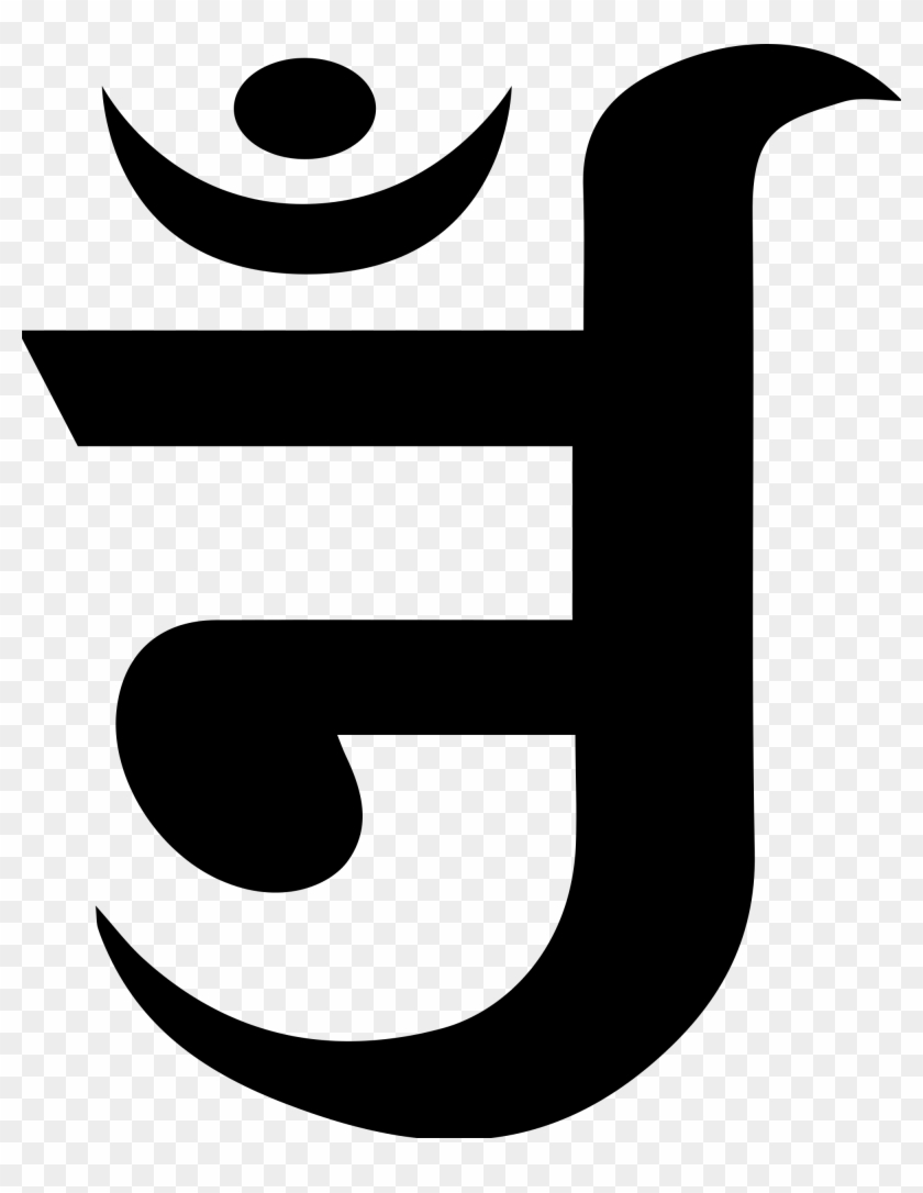 Jainism Png Transparent File - Jainism Om Clipart