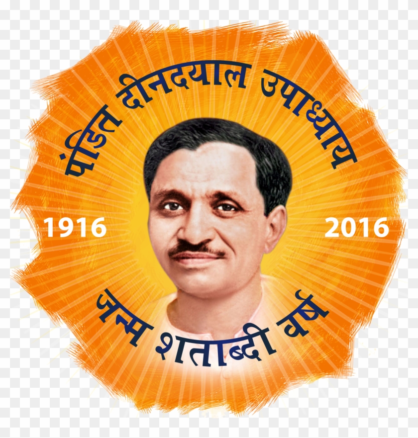 Download - Dindayal Upadhyay Clipart