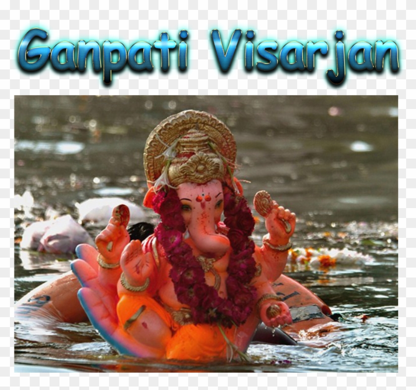 Ganapati Visarjan 2018 Clipart