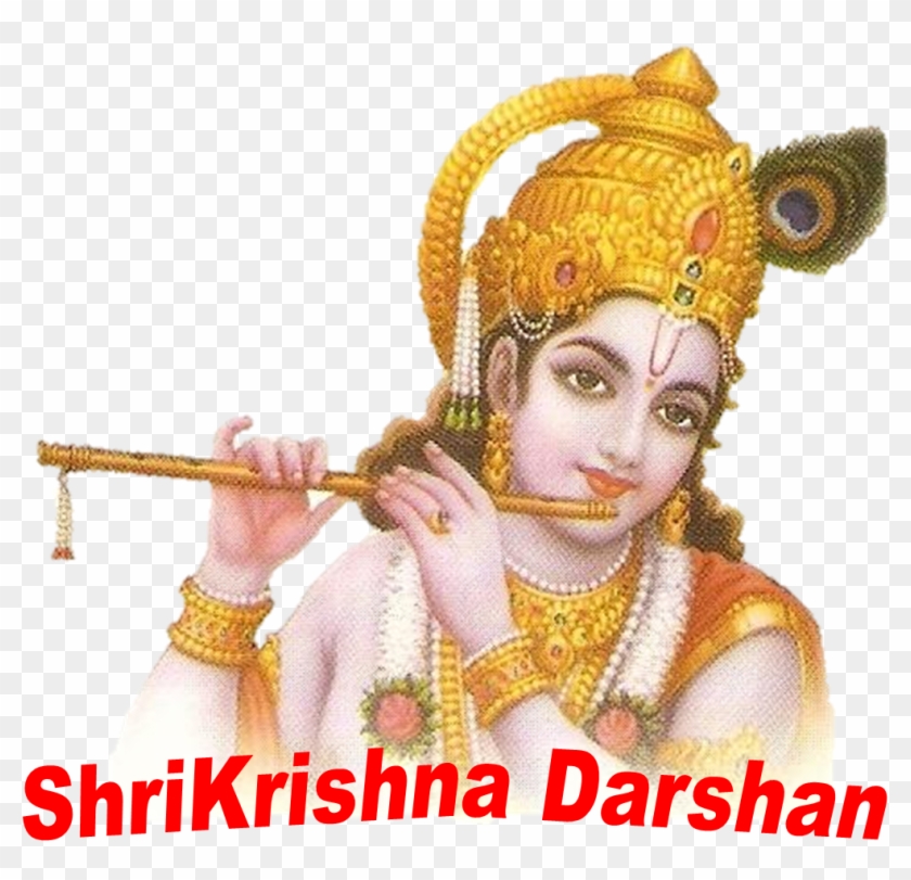 Vasudev Krut Shrikrishna Stotra वसुदेवकृत श्रीकृष्ण - Mythology Clipart