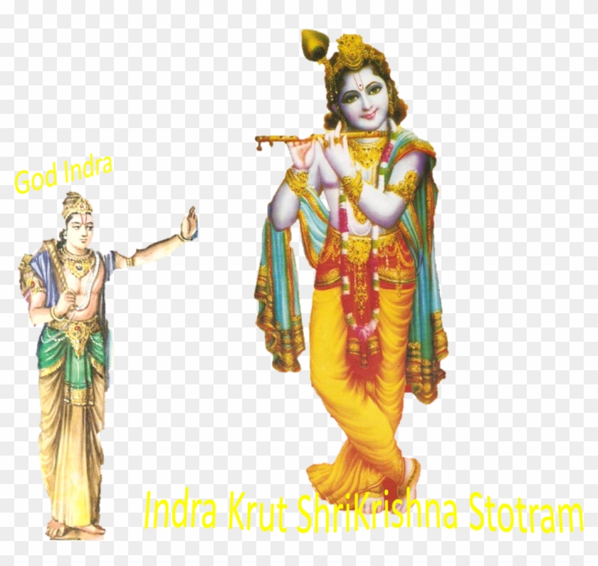 Indra Krut Shrikrishna Stotra इंद्रकृत श्रीकृष्ण स्तोत्रं - Lord Krishna Clipart