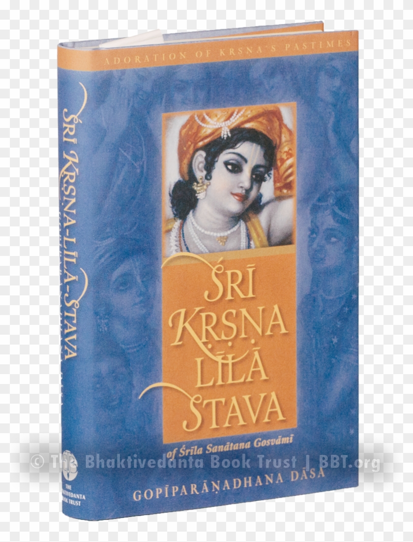 Sri Krishna Lila Stava - Girl Clipart