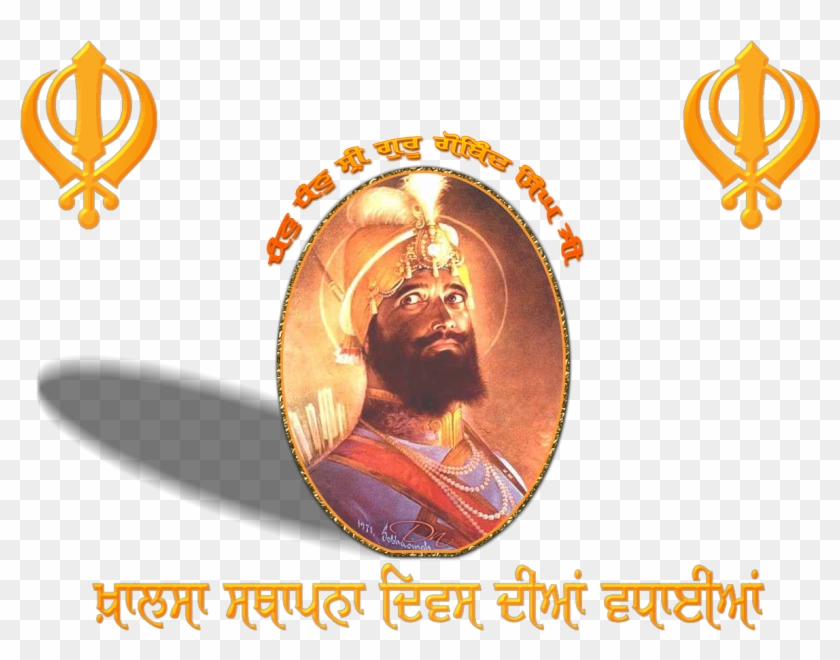 Guru Gobind Singh Ji - Guru Gobind Singh Diwali Clipart