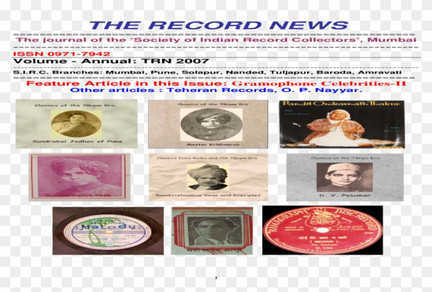 The Record News - Circle Clipart #739339