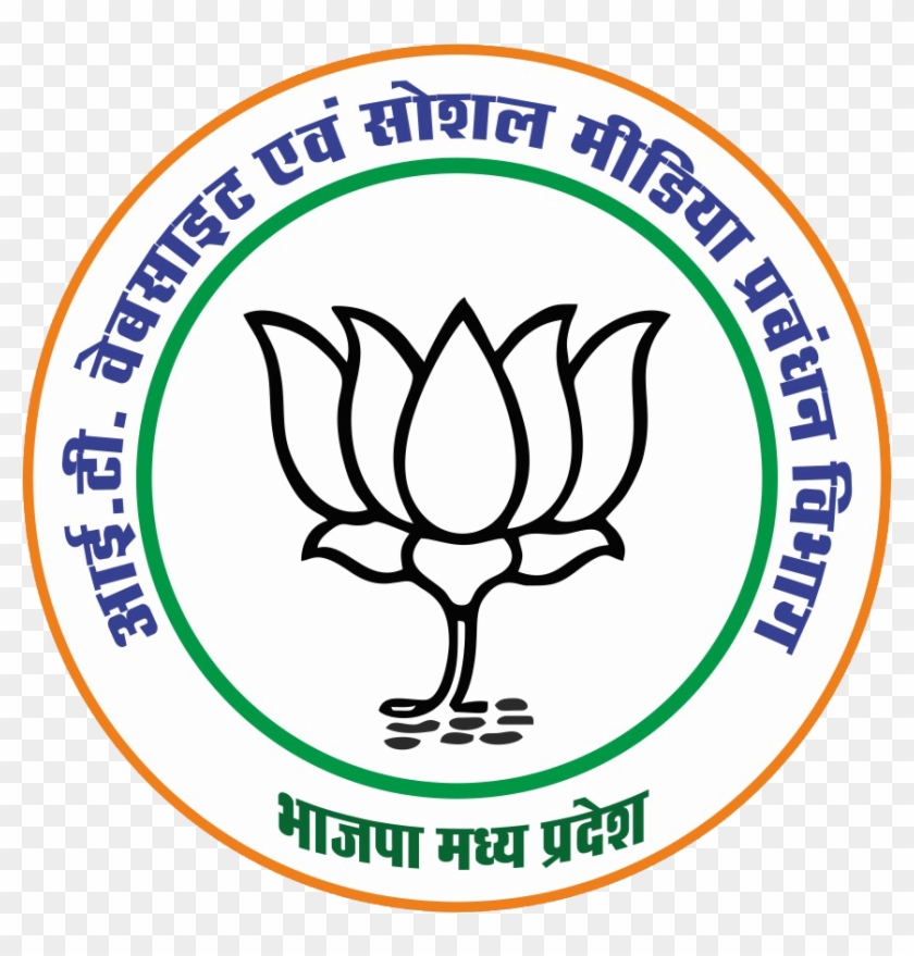 Department Of It, Website And Social Media, Bjp Mp - Bjp Logo Png Hd Clipart
