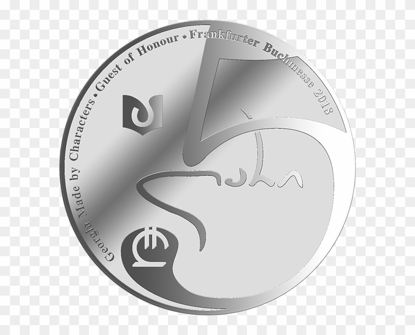 Ge 2018 5lari Georgian Book B - 5 ლარი 2018 Clipart